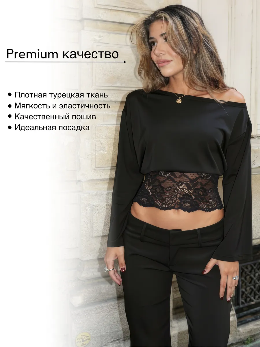 Укороченный лонгслив с кружевом