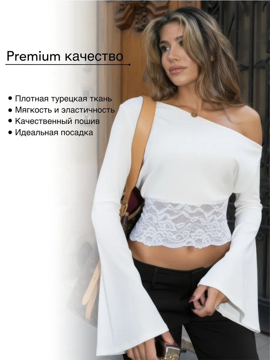 Укороченный лонгслив с кружевом