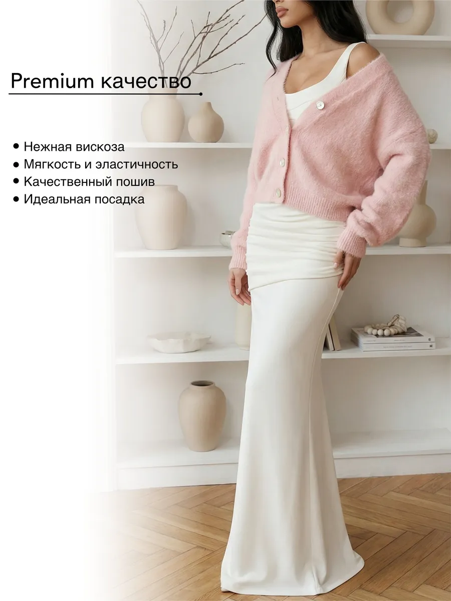 Юбка макси «рыбка»