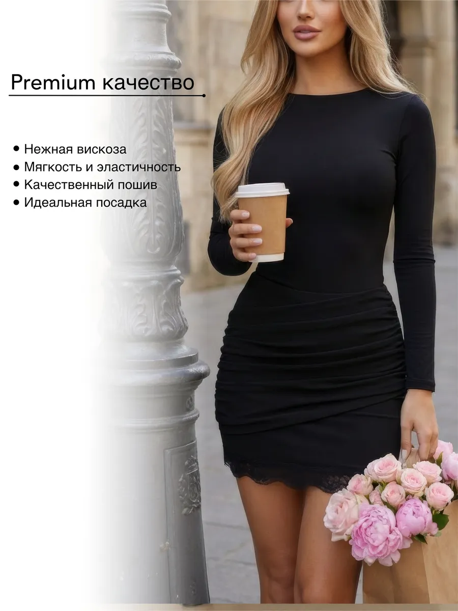 Юбка мини с кружевом