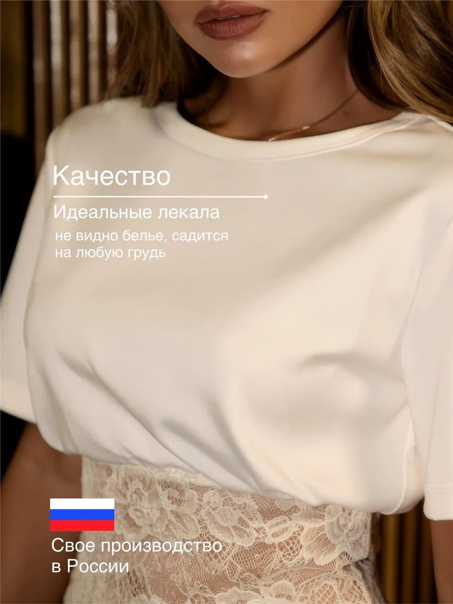 Топ с кружевом на поясе